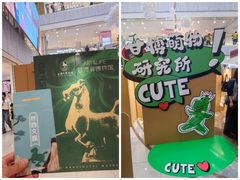 -凯德MALL(西直门店)