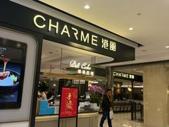 -港丽餐厅(杭大店)
