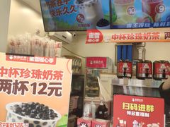 -蜜雪冰城·冰淇淋与茶(长郡中学店)