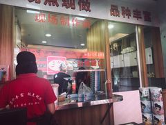 门面-泰龙城小吃街