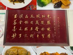 -玉华台饭庄(裕中西里小区店)