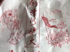 -漕河全驴宴饭店(徐水店)