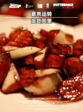 同里古镇承恩堂私房菜馆，给我再来同里的理由