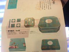 -罗莎蛋糕(魔法师司门口店)