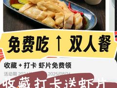 -章记星洲 · 新加坡餐厅(望京店)