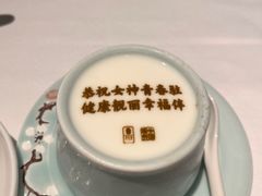 -俏江南(北京环球贸易中心店)