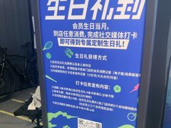 -迪卡侬(大英山店)
