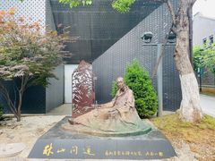 -南京书画院金陵美术馆