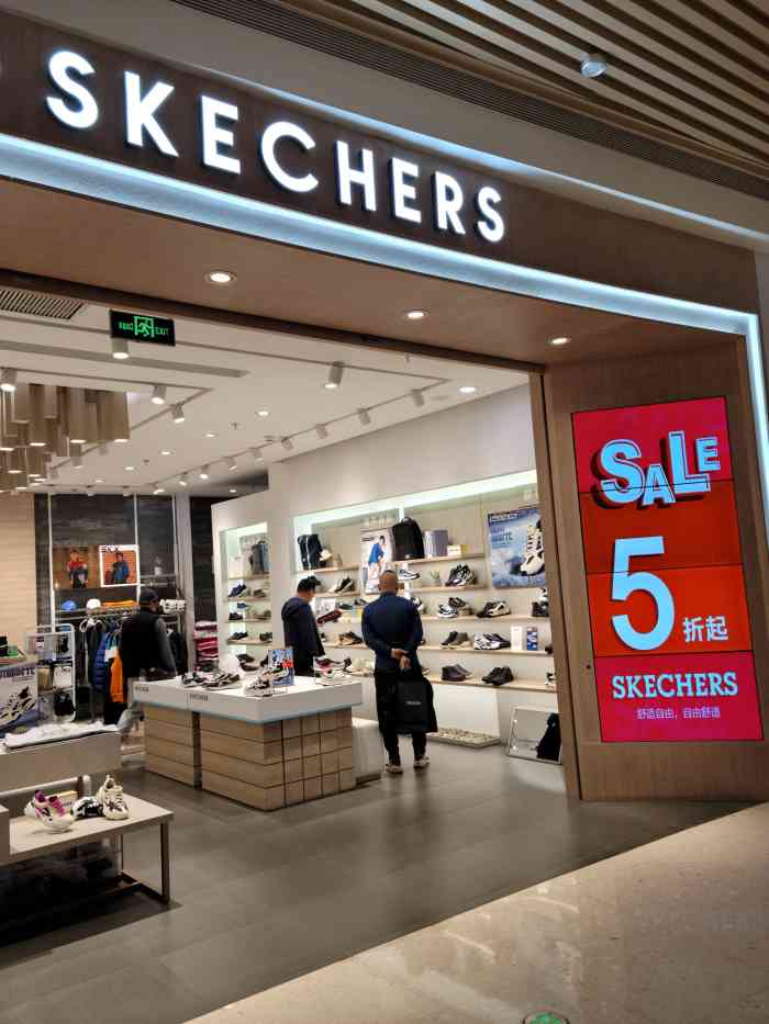 新达汇·三林-"#冲刺魔都vip8#新开的开业的时候也没.