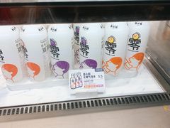 -喜茶(上海打浦桥日月光gelato lab+店)