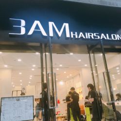 -3AM HAIR SALON烫发染发接发