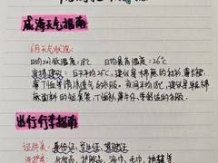 -威海华夏城景区