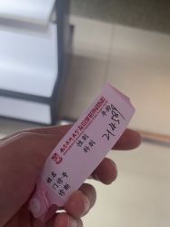 -南京医科大学友谊整形外科医院