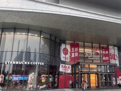 -龙湖南京江北天街