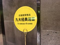 -炊烟小炒黄牛肉(中心印象城店)