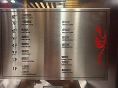 -北京前门建国饭店