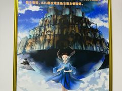 -学习谷日语培训日本留学·多语种外语教学(海淀人大分部)