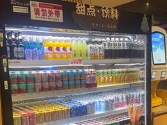 -温野菜涮涮锅(曲江大悦城店)