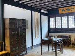 -绍兴鲁迅故里·沈园景区