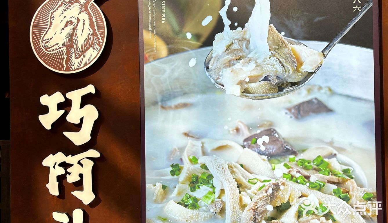 冬天不吃碗羊肉汤，都对不起我赚的这点💰