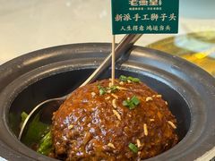 -老燕皇·南京菜(玄武湖店)
