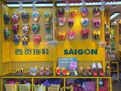 -越南街(万众国际批发市场店)