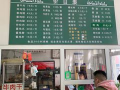 -大益烤鸡