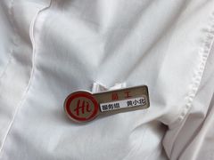 -海底捞火锅(番禺广场店)