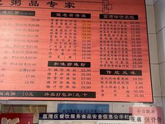 -伍湛记 · 广州老字号(龙津中路店)