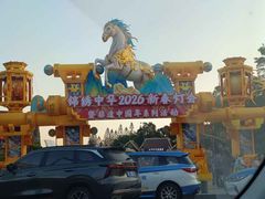 -深圳锦绣中华民俗村