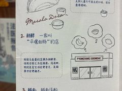 -三联韬奋书店(三里屯店)