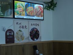 -家烧面馆【南山路知名经典面食】