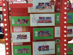 -砂之船奥特莱斯(合肥店)
