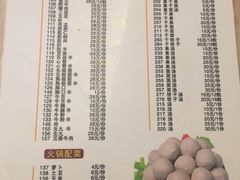 菜单-陈记顺和潮汕牛肉火锅(韩江路店)