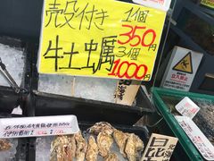 -海鮮寿司とれとれ市場