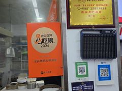 -文武王氏烧饼·无矾油条(西溪路店)