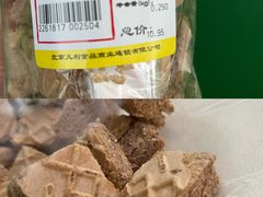 -百年义利(白坊路店)