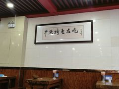 -兄弟俩老李家牛肉汤(总店)