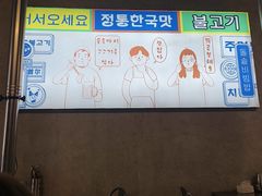 -芝士牛炭火烤肉