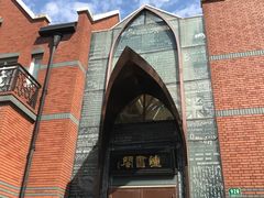 -钟书阁(松江泰晤士小镇店)