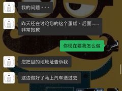 -兔兔家蛋糕甜品(德胜店)