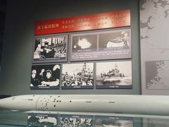 -中国人民解放军海军博物馆