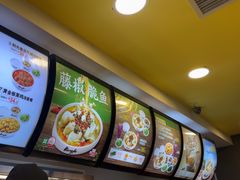 -真功夫(中大五院店)