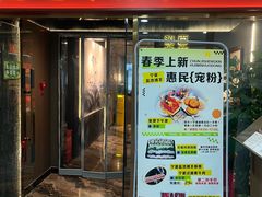 -百草滩羊清水涮羊肉·清真·宁夏盐池滩羊(莲花桥店)