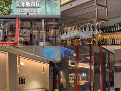 -Efes Turkish & Mediterranean Cuisine 艾菲斯餐厅(陆家嘴店)