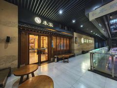 -本家·添百客韩国料理(泰然店)