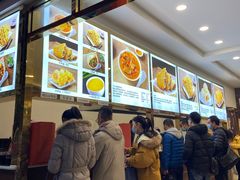 -方中山胡辣汤(成都首店)