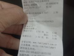 -全家便利店(王府井大街店)