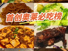 -首创奥特莱斯(北京店)
