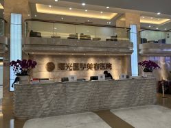-广州曙光医学美容医院
